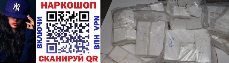  COCAIN Сертолово