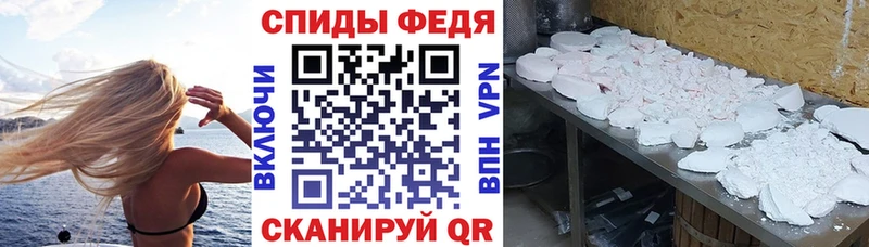 купить  цена  Сертолово  АМФ 98% 