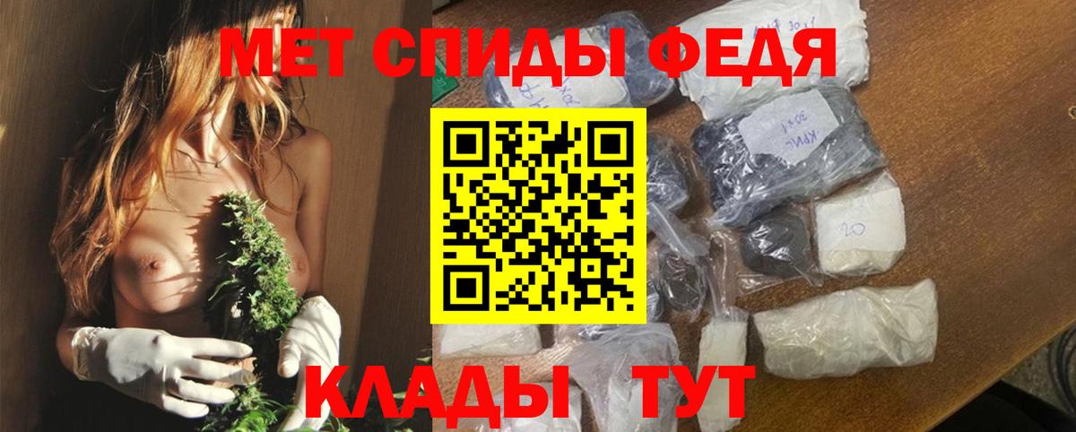 АМФЕТАМИН 98%  Амфетамин  Сертолово  Вход с VPN 