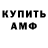 ГАШ 40% ТГК Yury Ram