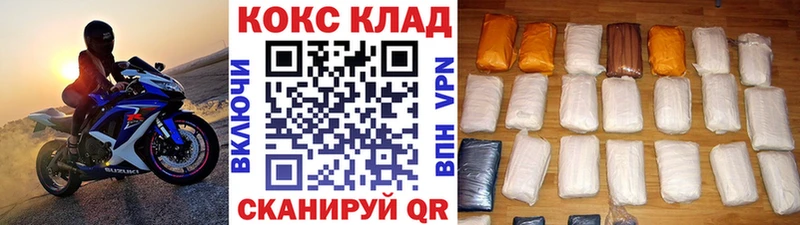 Кокаин 97% Сертолово