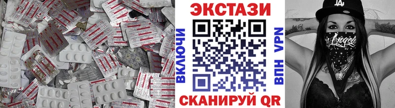 Ecstasy louis Vuitton  ОМГ ОМГ как зайти  Сертолово 