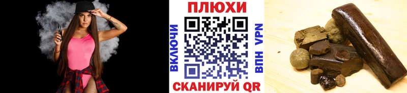купить закладку  Сертолово  Гашиш Изолятор 