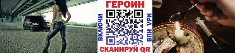 ГЕРОИН Афган  наркотики  Сертолово 