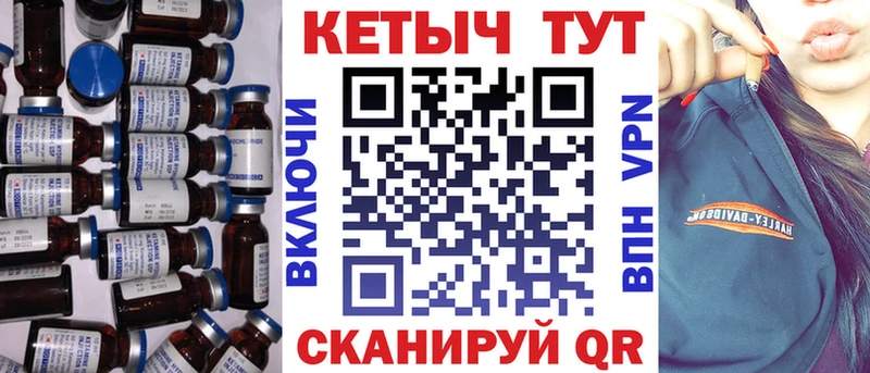 КЕТАМИН ketamine  Сертолово 
