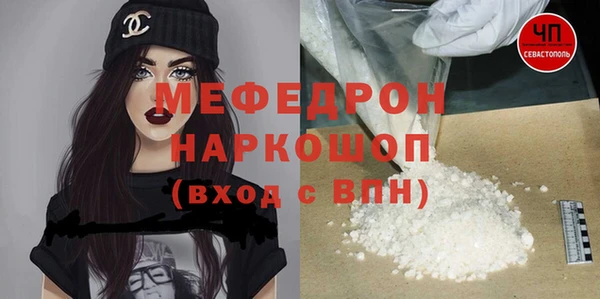 мяу мяу мука Абдулино
