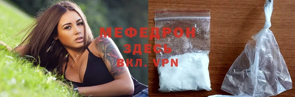 mdpv Абинск