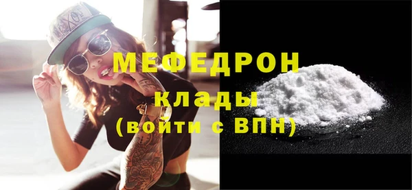 амфетамин Абаза