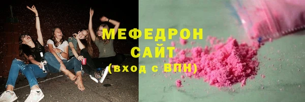 мяу мяу мука Абдулино