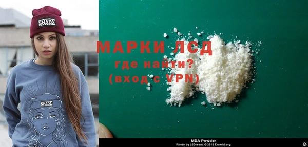 mdpv Абинск