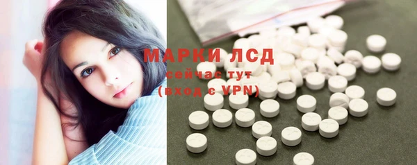 амфетамин Абаза