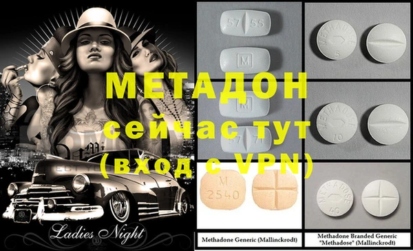 mdpv Абинск