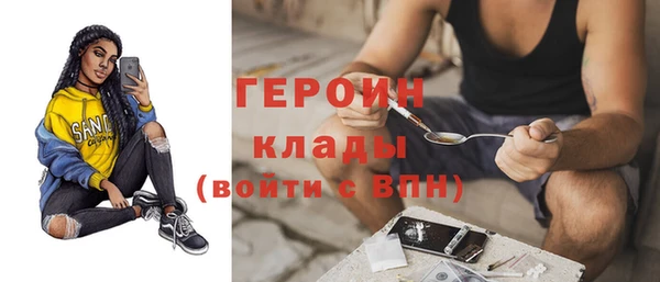 mdpv Абинск