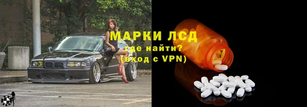 амфетамин Абаза