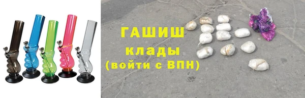 мяу мяу мука Абдулино