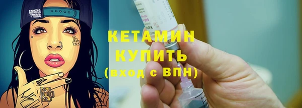 амфетамин Абаза