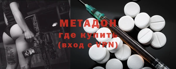 амфетамин Абаза