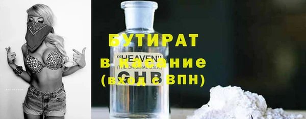 мяу мяу мука Абдулино