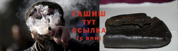 mdpv Абинск