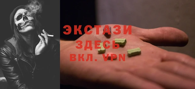 амфетамин Абаза