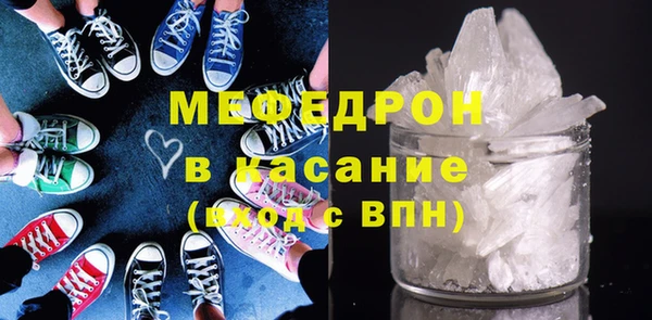 мяу мяу мука Абдулино