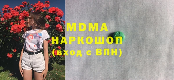 мяу мяу мука Абдулино