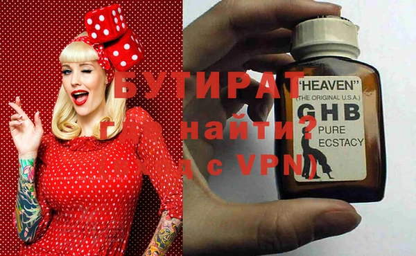 mdpv Абинск