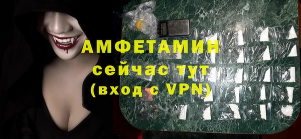 амфетамин Абаза