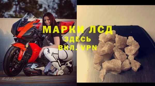амфетамин Абаза