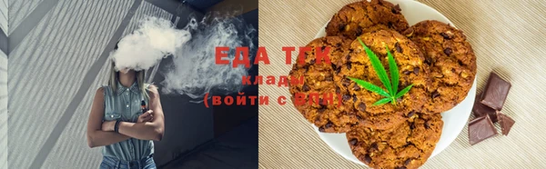 амфетамин Абаза