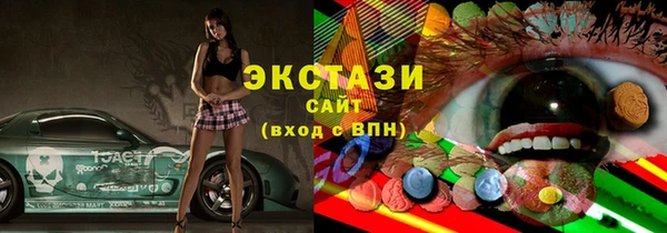 мяу мяу мука Абдулино
