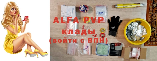 амфетамин Абаза