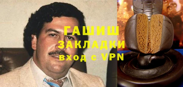 амфетамин Абаза