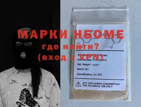 амфетамин Абаза