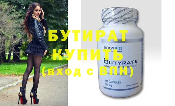 мяу мяу мука Абдулино