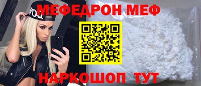 синтетический гашиш Можга