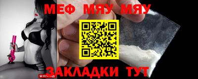 синтетический гашиш Можга