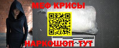 MESCALINE Можайск