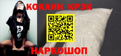 MESCALINE Можайск