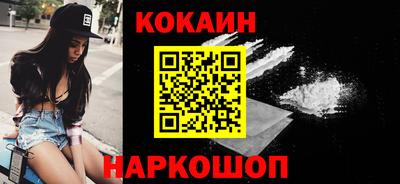MESCALINE Можайск