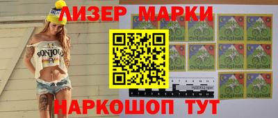 синтетический гашиш Можга