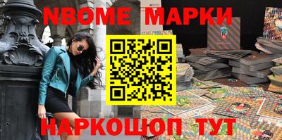 синтетический гашиш Можга