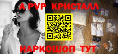 синтетический гашиш Можга