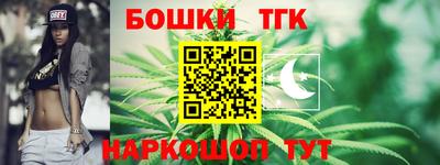 синтетический гашиш Можга