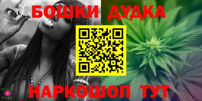 MESCALINE Можайск