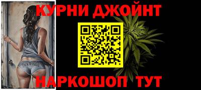 синтетический гашиш Можга