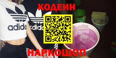 MESCALINE Можайск