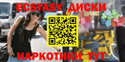 MESCALINE Можайск