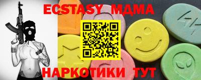 MESCALINE Можайск
