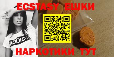 MESCALINE Можайск